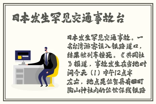 迈开腿吃尝尝你的小草莓科普